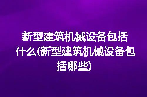 https://jian-housekeeper.oss-cn-beijing.aliyuncs.com/news/bannerImage/199295.jpg