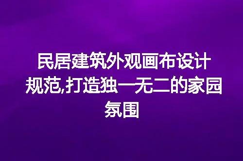 https://jian-housekeeper.oss-cn-beijing.aliyuncs.com/news/bannerImage/199353.jpg
