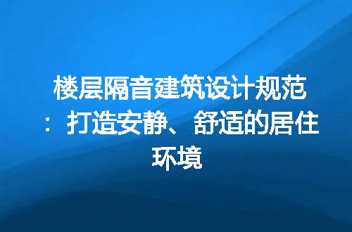 https://jian-housekeeper.oss-cn-beijing.aliyuncs.com/news/bannerImage/199375.jpg
