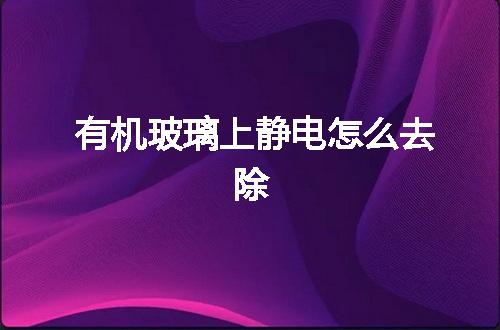https://jian-housekeeper.oss-cn-beijing.aliyuncs.com/news/bannerImage/19949.jpg