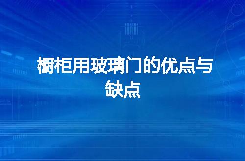 https://jian-housekeeper.oss-cn-beijing.aliyuncs.com/news/bannerImage/19957.jpg