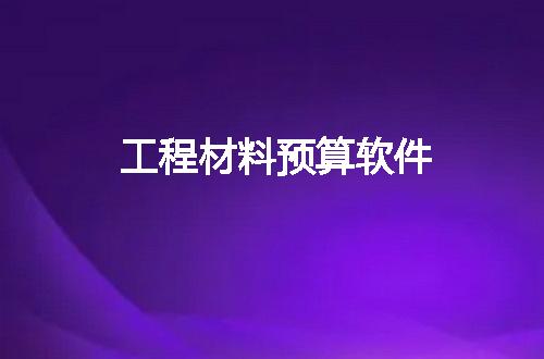 https://jian-housekeeper.oss-cn-beijing.aliyuncs.com/news/bannerImage/199581.jpg