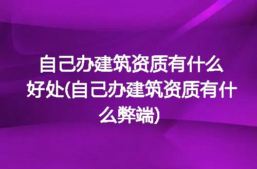 https://jian-housekeeper.oss-cn-beijing.aliyuncs.com/news/bannerImage/199586.jpg