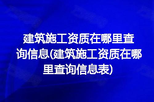 https://jian-housekeeper.oss-cn-beijing.aliyuncs.com/news/bannerImage/199588.jpg
