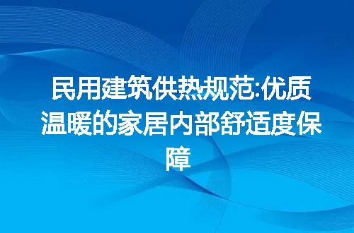 https://jian-housekeeper.oss-cn-beijing.aliyuncs.com/news/bannerImage/199687.jpg