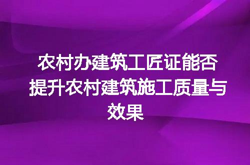 https://jian-housekeeper.oss-cn-beijing.aliyuncs.com/news/bannerImage/199698.jpg