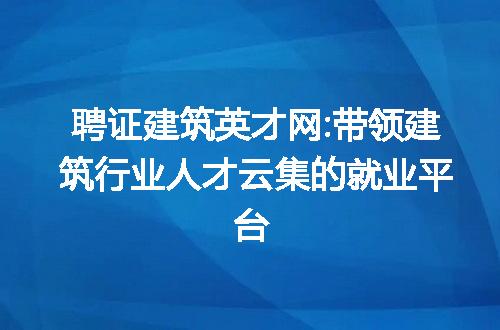 https://jian-housekeeper.oss-cn-beijing.aliyuncs.com/news/bannerImage/199708.jpg