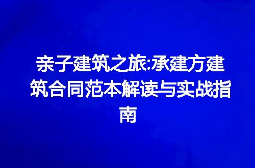 https://jian-housekeeper.oss-cn-beijing.aliyuncs.com/news/bannerImage/199714.jpg