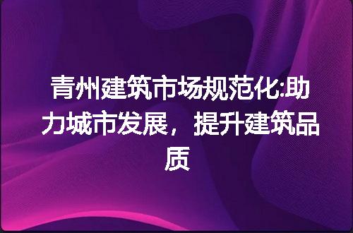 https://jian-housekeeper.oss-cn-beijing.aliyuncs.com/news/bannerImage/199715.jpg