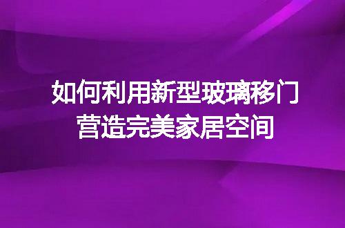 https://jian-housekeeper.oss-cn-beijing.aliyuncs.com/news/bannerImage/19973.jpg