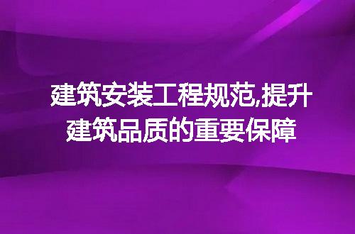 https://jian-housekeeper.oss-cn-beijing.aliyuncs.com/news/bannerImage/199752.jpg