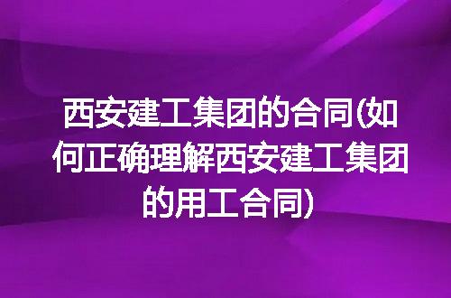 https://jian-housekeeper.oss-cn-beijing.aliyuncs.com/news/bannerImage/199877.jpg