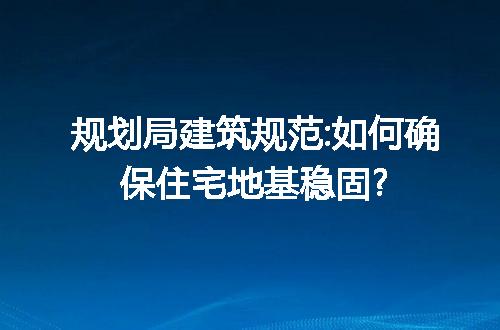 https://jian-housekeeper.oss-cn-beijing.aliyuncs.com/news/bannerImage/199927.jpg