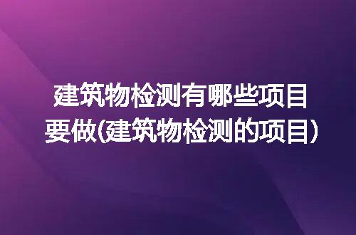 https://jian-housekeeper.oss-cn-beijing.aliyuncs.com/news/bannerImage/199928.jpg