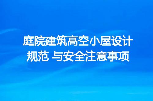 https://jian-housekeeper.oss-cn-beijing.aliyuncs.com/news/bannerImage/199932.jpg