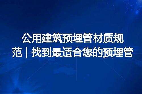 https://jian-housekeeper.oss-cn-beijing.aliyuncs.com/news/bannerImage/199943.jpg