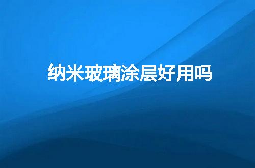 https://jian-housekeeper.oss-cn-beijing.aliyuncs.com/news/bannerImage/19995.jpg