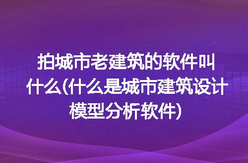 https://jian-housekeeper.oss-cn-beijing.aliyuncs.com/news/bannerImage/200064.jpg