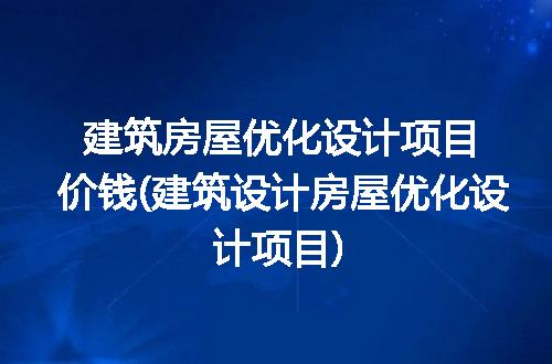 https://jian-housekeeper.oss-cn-beijing.aliyuncs.com/news/bannerImage/200070.jpg