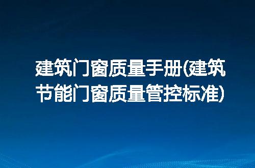 https://jian-housekeeper.oss-cn-beijing.aliyuncs.com/news/bannerImage/200275.jpg