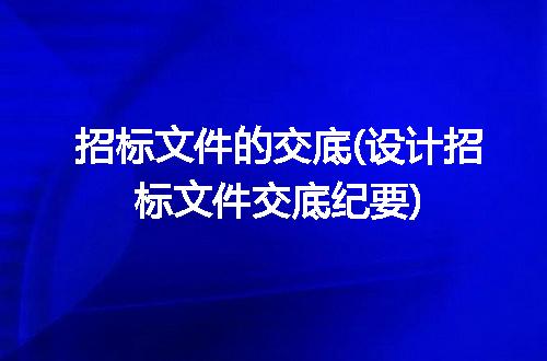 https://jian-housekeeper.oss-cn-beijing.aliyuncs.com/news/bannerImage/200282.jpg