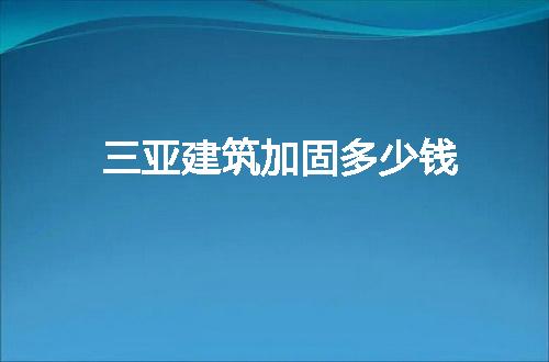https://jian-housekeeper.oss-cn-beijing.aliyuncs.com/news/bannerImage/200311.jpg