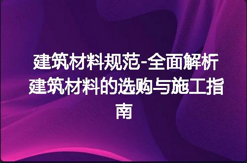 https://jian-housekeeper.oss-cn-beijing.aliyuncs.com/news/bannerImage/200336.jpg
