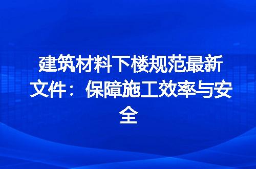 https://jian-housekeeper.oss-cn-beijing.aliyuncs.com/news/bannerImage/200339.jpg