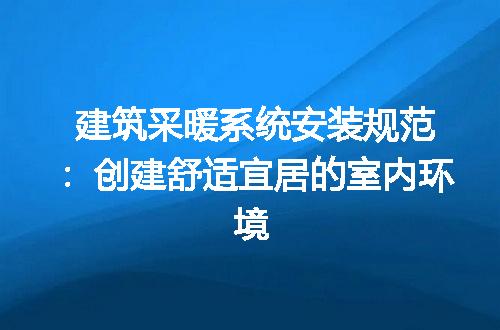 https://jian-housekeeper.oss-cn-beijing.aliyuncs.com/news/bannerImage/200341.jpg