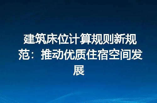 https://jian-housekeeper.oss-cn-beijing.aliyuncs.com/news/bannerImage/200346.jpg