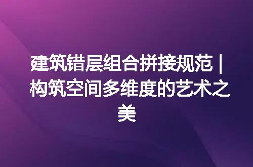 https://jian-housekeeper.oss-cn-beijing.aliyuncs.com/news/bannerImage/200347.jpg