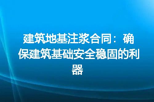 https://jian-housekeeper.oss-cn-beijing.aliyuncs.com/news/bannerImage/200352.jpg