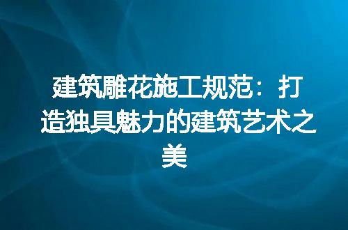 https://jian-housekeeper.oss-cn-beijing.aliyuncs.com/news/bannerImage/200366.jpg