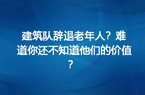 https://jian-housekeeper.oss-cn-beijing.aliyuncs.com/news/bannerImage/200370.jpg