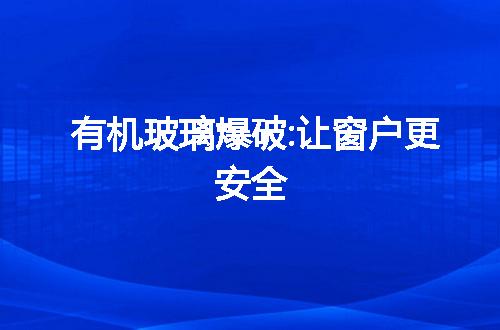 https://jian-housekeeper.oss-cn-beijing.aliyuncs.com/news/bannerImage/20040.jpg