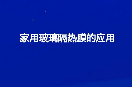 https://jian-housekeeper.oss-cn-beijing.aliyuncs.com/news/bannerImage/20047.jpg