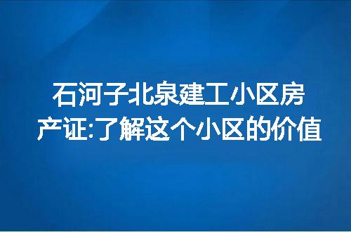 https://jian-housekeeper.oss-cn-beijing.aliyuncs.com/news/bannerImage/200475.jpg