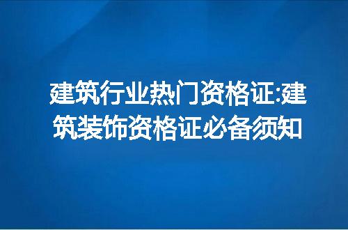 https://jian-housekeeper.oss-cn-beijing.aliyuncs.com/news/bannerImage/200499.jpg