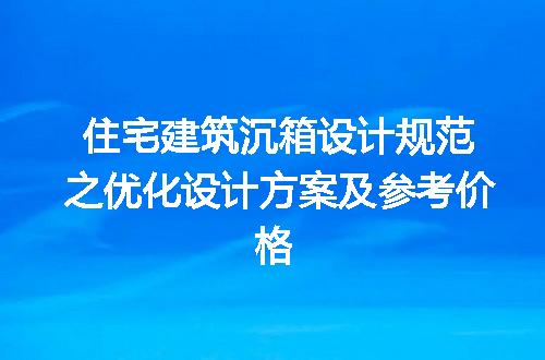 https://jian-housekeeper.oss-cn-beijing.aliyuncs.com/news/bannerImage/200555.jpg