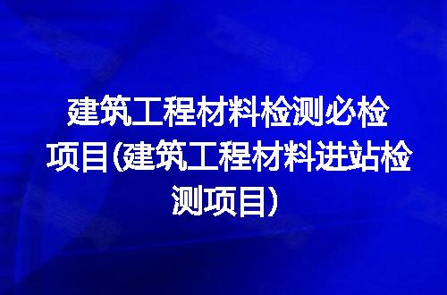 https://jian-housekeeper.oss-cn-beijing.aliyuncs.com/news/bannerImage/200586.jpg