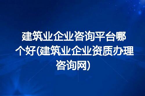 https://jian-housekeeper.oss-cn-beijing.aliyuncs.com/news/bannerImage/200605.jpg
