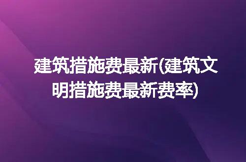 https://jian-housekeeper.oss-cn-beijing.aliyuncs.com/news/bannerImage/200607.jpg