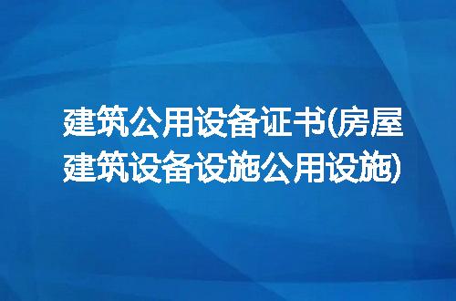 https://jian-housekeeper.oss-cn-beijing.aliyuncs.com/news/bannerImage/200608.jpg