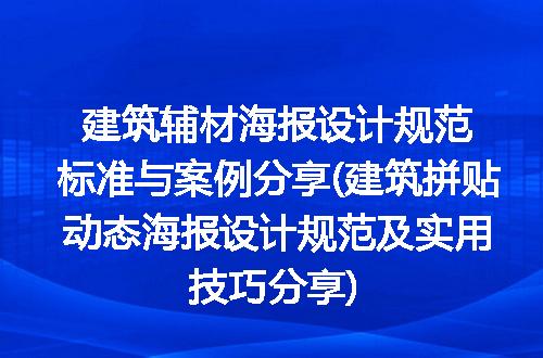 https://jian-housekeeper.oss-cn-beijing.aliyuncs.com/news/bannerImage/200612.jpg