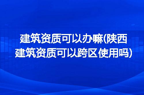 https://jian-housekeeper.oss-cn-beijing.aliyuncs.com/news/bannerImage/200677.jpg
