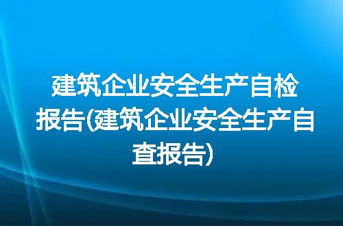 https://jian-housekeeper.oss-cn-beijing.aliyuncs.com/news/bannerImage/200707.jpg