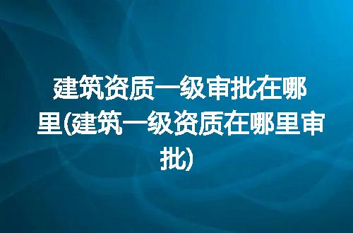 https://jian-housekeeper.oss-cn-beijing.aliyuncs.com/news/bannerImage/200720.jpg