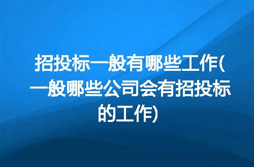https://jian-housekeeper.oss-cn-beijing.aliyuncs.com/news/bannerImage/200733.jpg