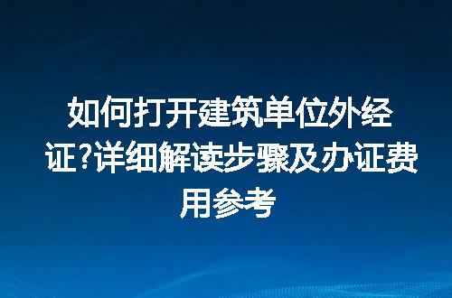 https://jian-housekeeper.oss-cn-beijing.aliyuncs.com/news/bannerImage/201121.jpg
