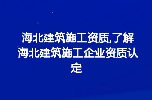 https://jian-housekeeper.oss-cn-beijing.aliyuncs.com/news/bannerImage/201133.jpg
